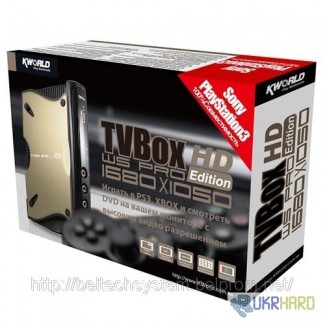 Автаномный ТВ- Тюнер KWorld TVBox WS Pro HD