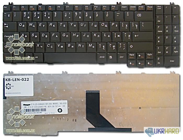 Фото 2. Клавиатура для ноутбука Lenovo G550