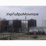 Изготовление резервуаров, резервуары РГС, РВС, (емкости) монтаж