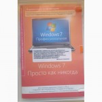 Лицензионная Microsoft Windows 7 Professional 64-bit, RUS, OEM-версия (FQC-08297)