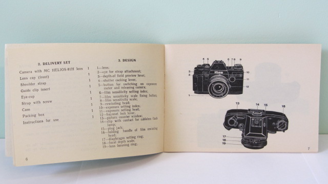 Фото 3. Продам Паспорт для фотоаппарата КИЕВ-19М.Новый