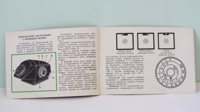 Фото 3. Продам Паспорт на Визир Призменный TTL.Новый
