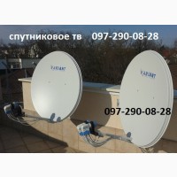 Антенна спутниковая установка настройка в Новомосковске