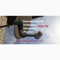 Настройка антенн Спутниковых в Днепре Цифровое Т2