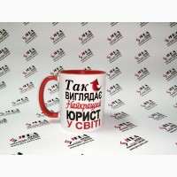 Чашка до дня юриста. Друк на чашках в Києві