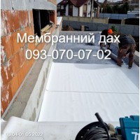 Ремонт мембранного даху Хмільник
