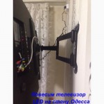 Монтаж/установка телевизора на стену LCD-LED-Plasma телевизоров на Таирова, Черемушки, центр