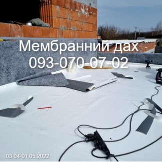 Монтаж та ремонт мембранних дахів.Хмільник