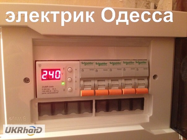Фото 4. Вызвать электрика на дом Одесса, услуги аварийного вызова электрика Одесса