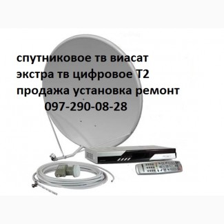Спутниковые антенны ремонт в Иванкове