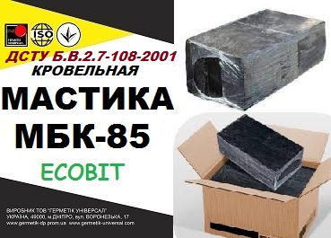 Мастика битумная кровельная МБК- 85 Ecobit ГОСТ 2889-80