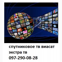 Спутниковая антенна цена в Борисполе