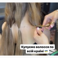 Купуємо волосся від 35 см у Харкові та по всій Україні. Стрижка у ПОДАРУНОК