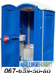 Аренда и обслуживание био-туалетов Киев