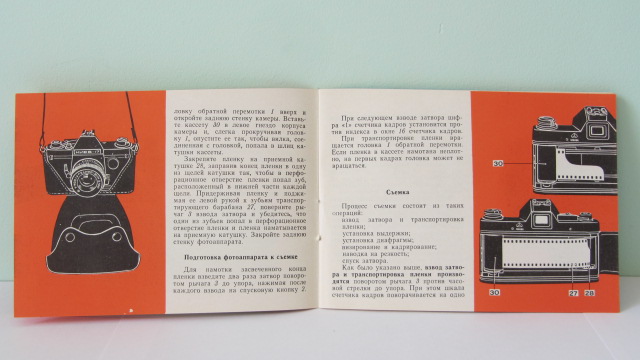 Фото 3. Продам Паспорт для фотоаппарата КИЕВ-17