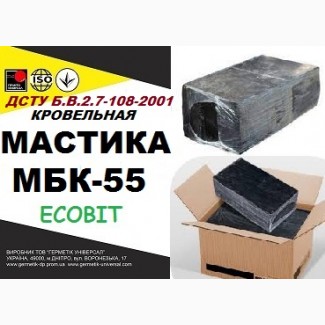 Мастика битумная кровельная МБК- 55 Ecobit ГОСТ 2889-80