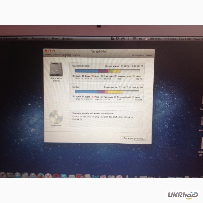 Фото 9. Apple MacBook13-inch Mid 2007 (білий пластик)
