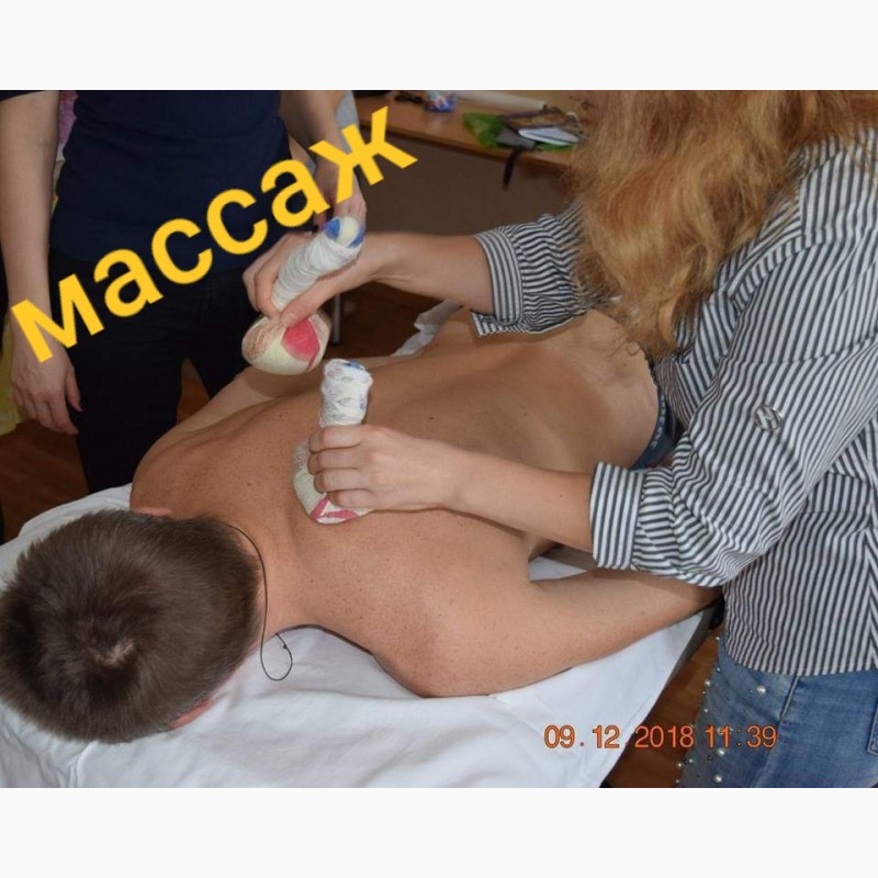 Фото 4. ХУДЕЕМ сертификат подарочный массаж антицеллюлитный классический медовый спины