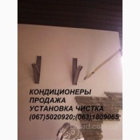 Монтаж кондиціонерів під ключ, установка кондиціонера ціна, Київ, Бровари