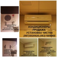 Монтаж кондиціонерів під ключ, установка кондиціонера ціна, Київ, Бровари