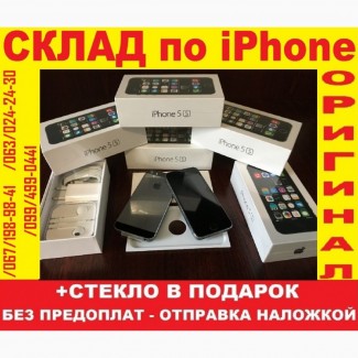 IPhone 5s 32Gb•Новый в заводс.плёнке•Оригинал NEVERLOCK•Айфон 5с•20шт