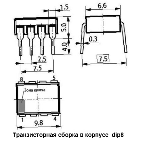 Фото 3. Транзисторные сборки отечественного производства