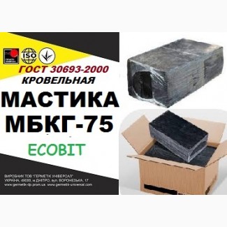 Мастика битумная кровельная МБКГ- 75 Ecobit ГОСТ 2889-80