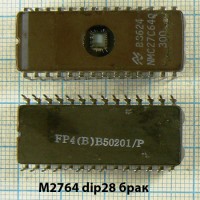 Микросхемы памяти и микроконтроллеров 108 наименований магазине Радиодетали у Бороды