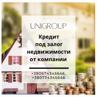 Оформить кредит под 1, 5% в месяц в Харькове