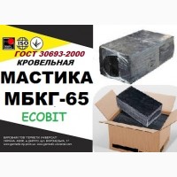 Мастика битумная кровельная МБКГ- 65 Ecobit ГОСТ 2889-80