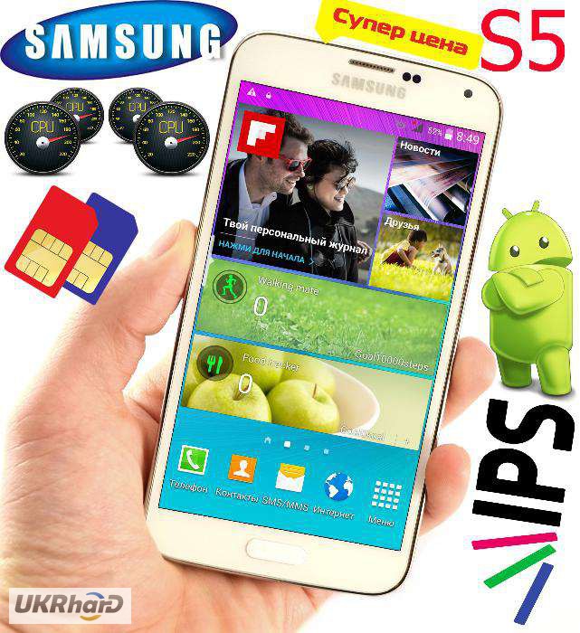Фото 4. Игровой Телефон Samsung Galaxy S5 8 Ядер 8GB 3G GPS