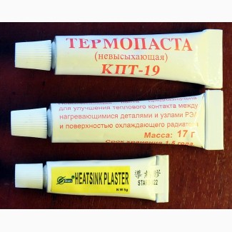 Термопаста КПТ-19, термоклей Heatsink Plaster
