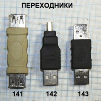 USB переходники 11 видов в интернет-магазине Радиодетали у Бороды