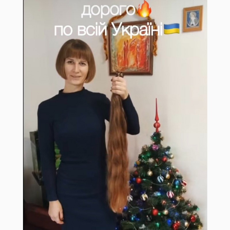 Фото 3. Купуємо натуральне волосся у Дніпрі Зачіска для вас у будь-якому салоні Дніпра Безкоштовно