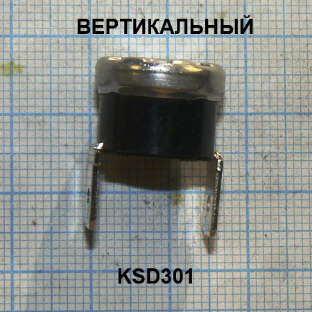 Фото 2. Термостаты KSD301 нормально замкнутые (ksd-301 ksd 301)