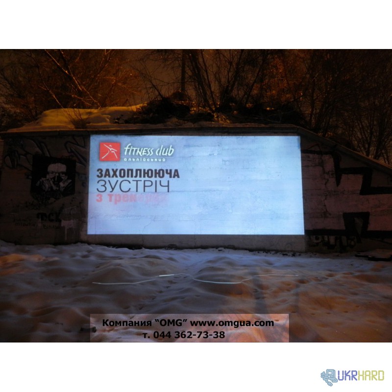 Фото 2. Рекламный проектор, Проектор для рекламы на здании, Уличная видеореклама