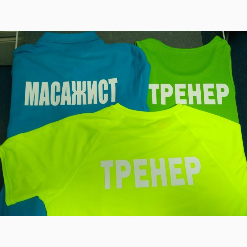 Фото 3. Друк на футболках. Поліграфія в Києві