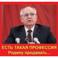 Чому посадовці не виконали рішення Референдуму СРСР від 17.03.1991 року?