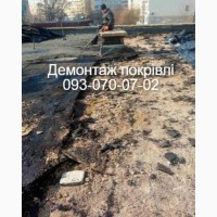 Демонтаж та монтаж плоскої м#039;якої покрівлі Дніпро