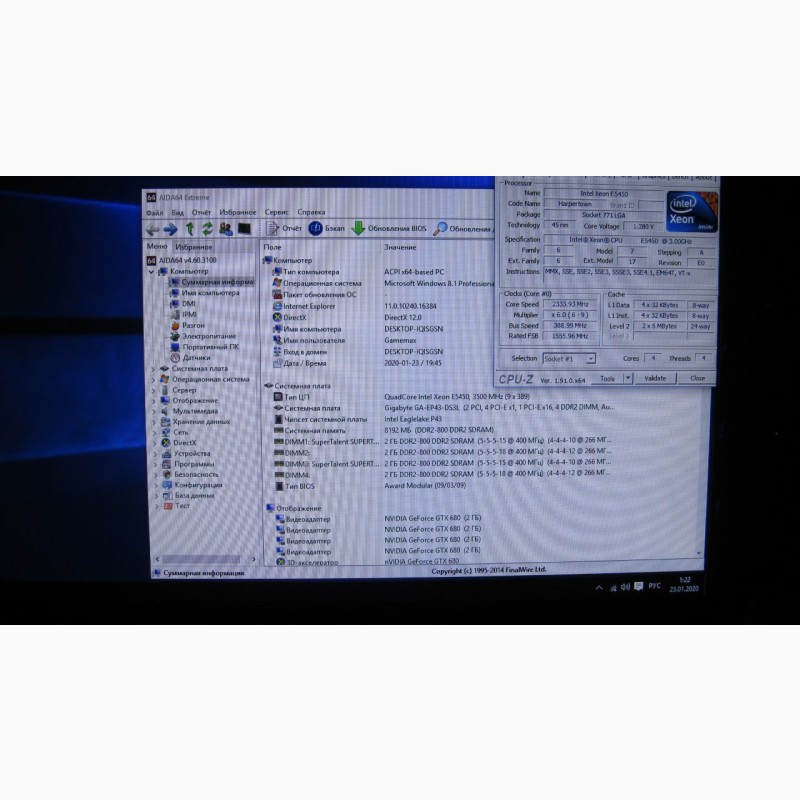 Фото 2. Игровой Пк 4 ядра по 3.5ггц, GTX 680, 8gb оперативки