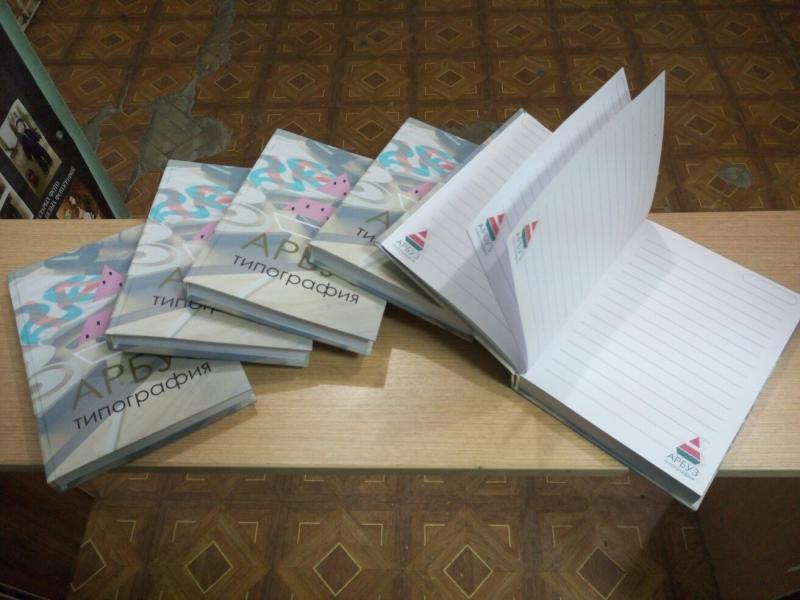 Фото 8. Печать учебников, научных пособий, методических материалов в Украине