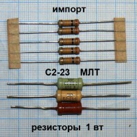 Резисторы выводные 1 вт (166 номиналов) 10 шт по цене 1 грн. 100 шт. по 0.5 Грн