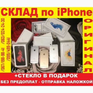 IPhone 6s 16Gb•NEW в завод. плёнке•Оригинал•Айфон 6с