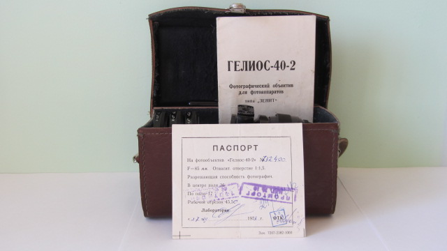 Продам объектив ГЕЛИОС-40-2 1, 5/85 732400 на М.42-ЗЕНИТ, PRAKTIСA.СССР