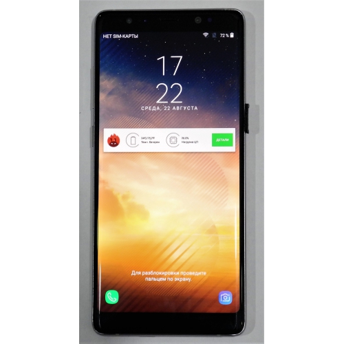 Фото 4. Samsung Galaxy Note 9. 2сим.Экр.6.4 дюй, 8 яд.13мп.Анд.8