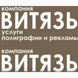 Брошуру изготовить в Киеве