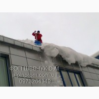 Уборка Снега с Крыши. Снятие Сосулек