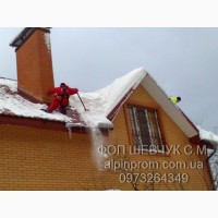 Уборка Снега с Крыши. Снятие Сосулек