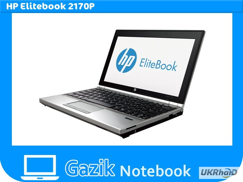 Ноутбук HP ElitBook 2170, Core i5-3427U (1.8 ГГц), 4GB, Hdd 160