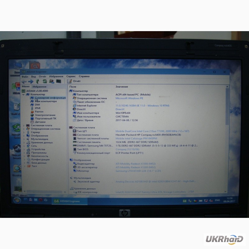 Фото 2. Б/у ноутбук HP Compaq nc 6400 cpu 2.0, 1 gb/80gb, без батареи